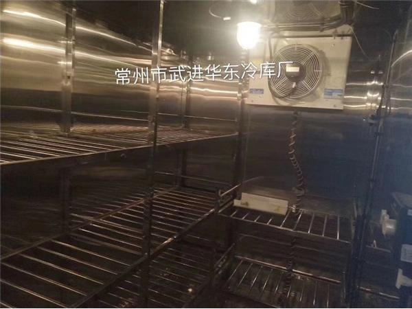 無錫船用冷庫